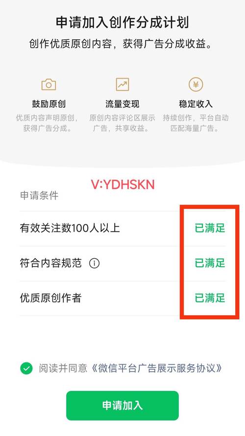 **标题:揭秘视频号吸粉秘籍:五大策略助你粉丝暴增!**