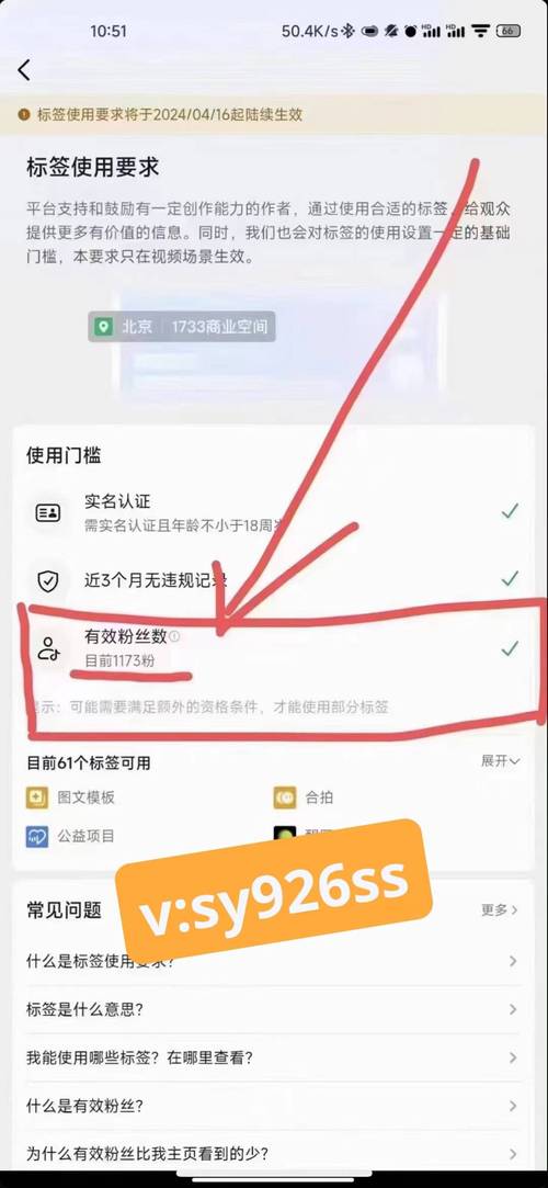 **快手涨粉秘籍:揭秘专业软件如何助你轻松实现粉丝飙升!**