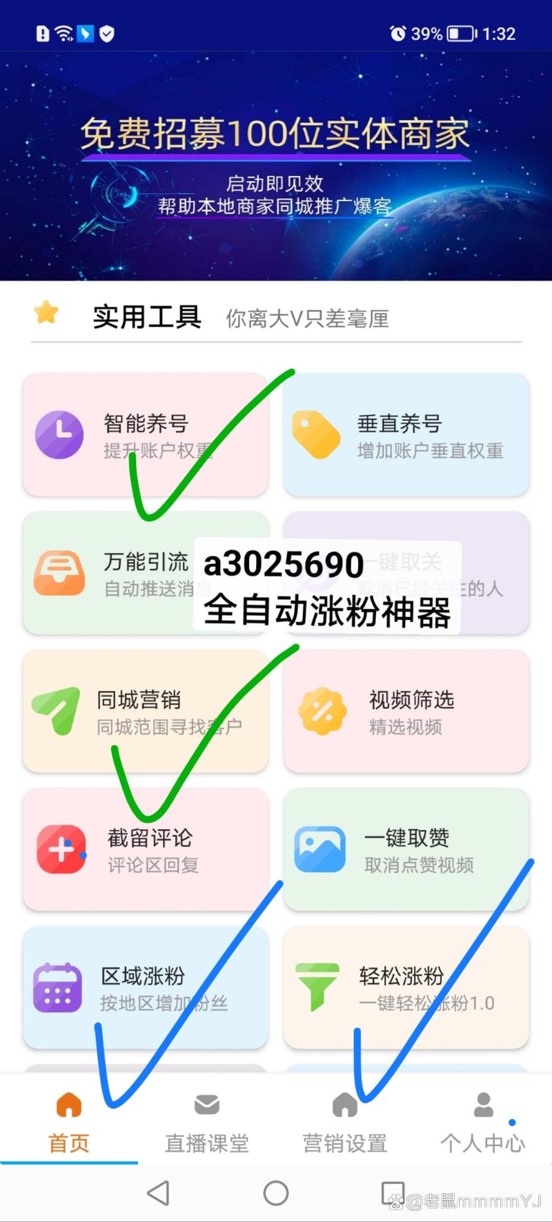 抖音增粉攻略:轻松购买1000粉丝的价格指南