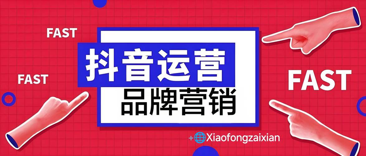 **抖音粉丝增长策略:质量为王,数量非唯一追求**