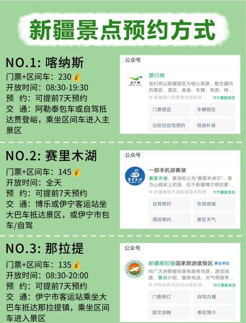 **标题:小红书自助购买平台:粉丝经济的新疆域与玩法解析**
