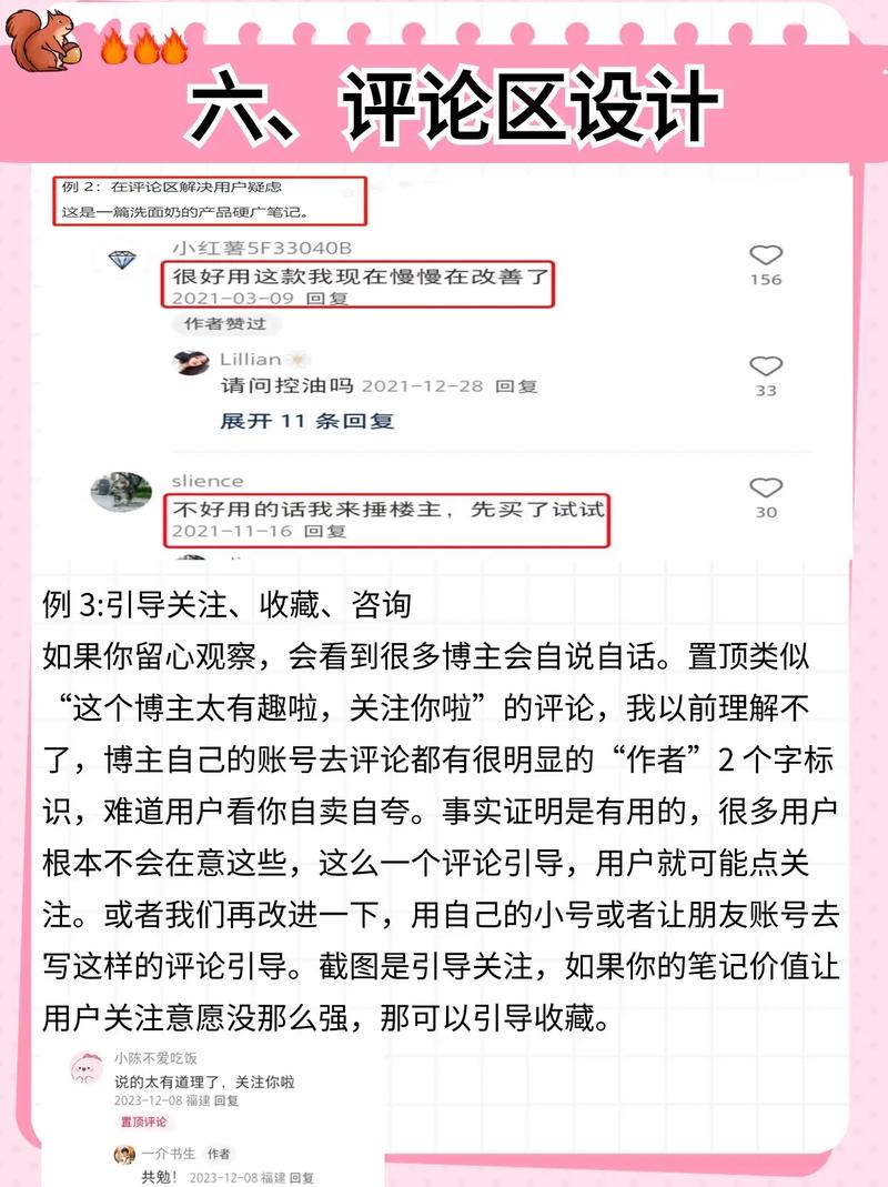 **标题:小红书自助购买平台:粉丝经济的新疆域与玩法解析**
