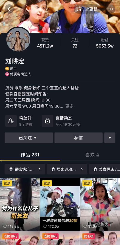 抖音粉丝购买平台,助力你成为抖音明星