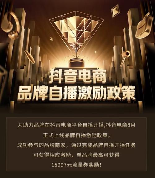 抖音粉丝购买平台,助力你成为抖音明星