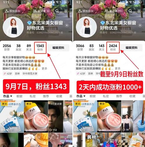 **标题:抖音真人粉丝购买攻略:提升账号粉丝质量,打造影响力新高度**