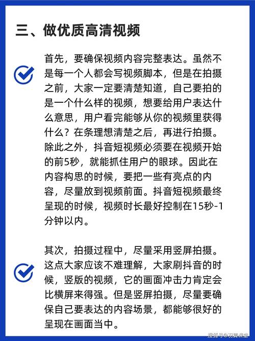 **标题:抖音真人粉丝购买攻略:提升账号粉丝质量,打造影响力新高度**