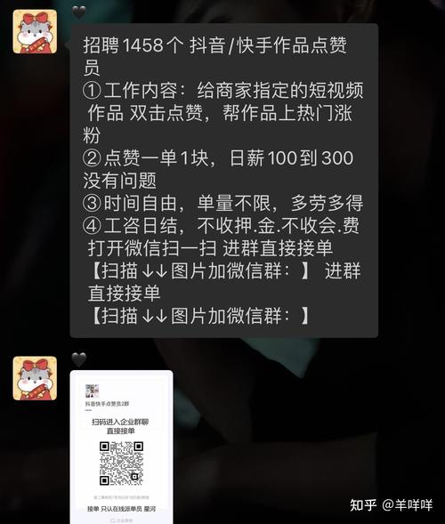 微博涨赞新攻略:评论自助下单平台,轻松提升人气。