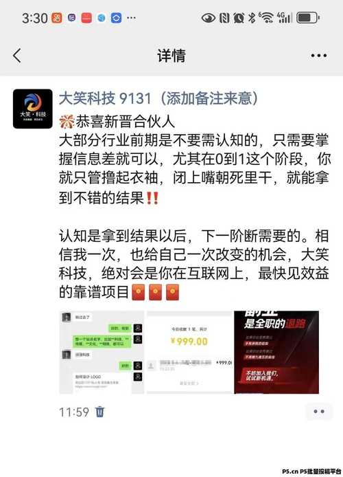**标题:揭秘抖音粉丝增长秘籍:真人粉丝助力,轻松实现粉丝数量飞跃!**