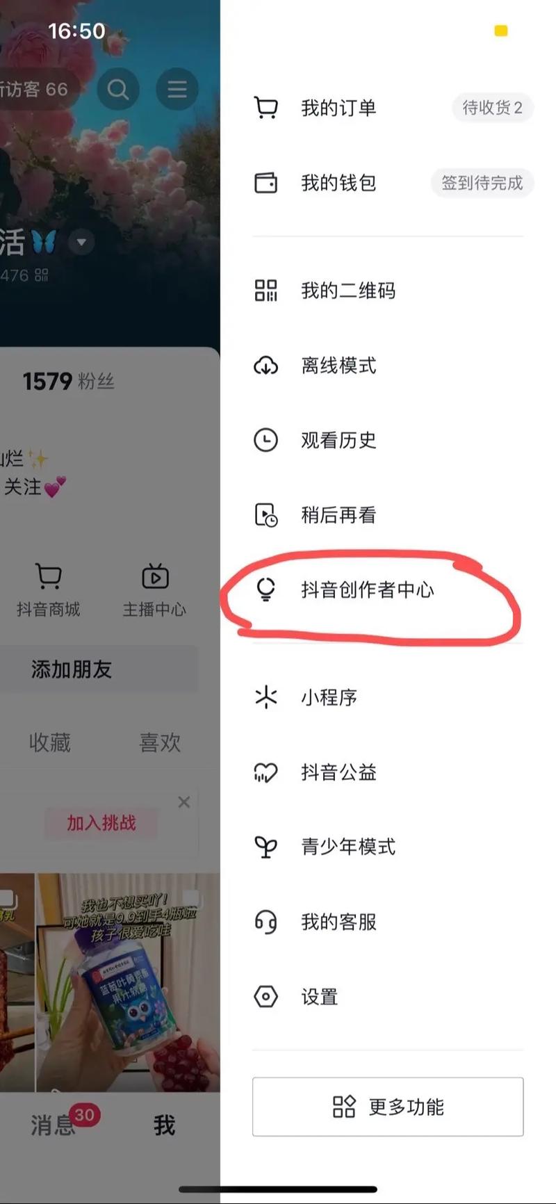**标题:揭秘抖音粉丝增长秘籍:真人粉丝助力,轻松实现粉丝数量飞跃!**