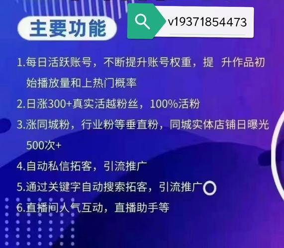 **标题:快速提升抖音影响力:1000真实粉丝特惠助力,打造热门抖音账号!**