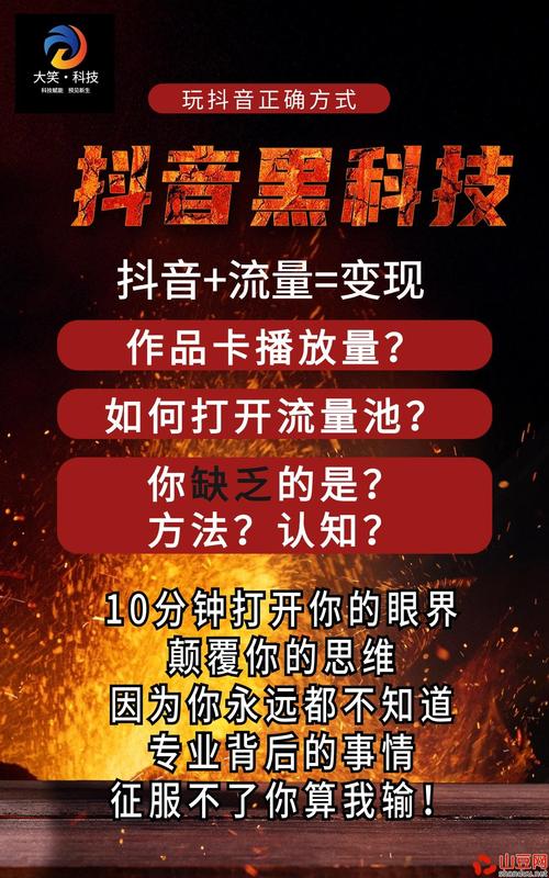 **标题:揭秘千粉抖音账号背后的巨大商业价值**