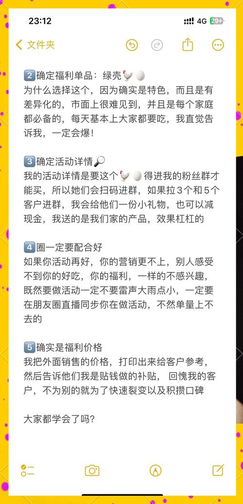**标题:揭秘B站粉丝增长秘籍:这款软件助你快速吸粉!**