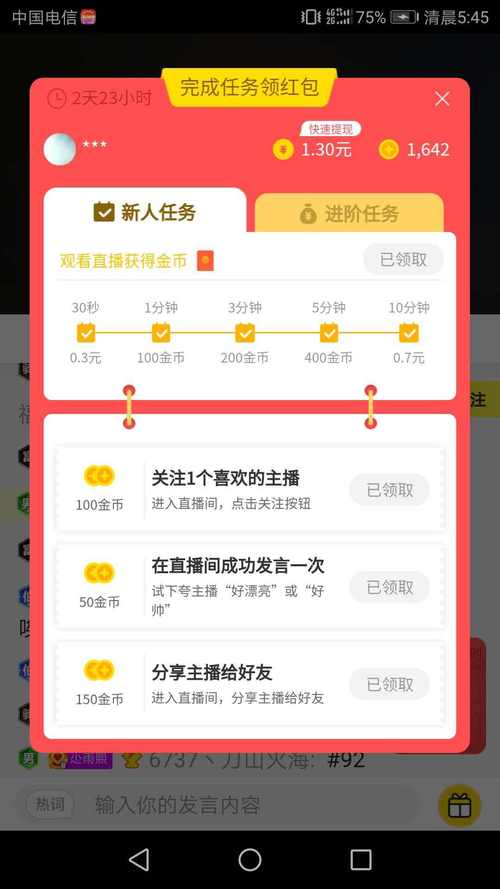 自助下单抖音粉丝,让你的账号脱颖而出