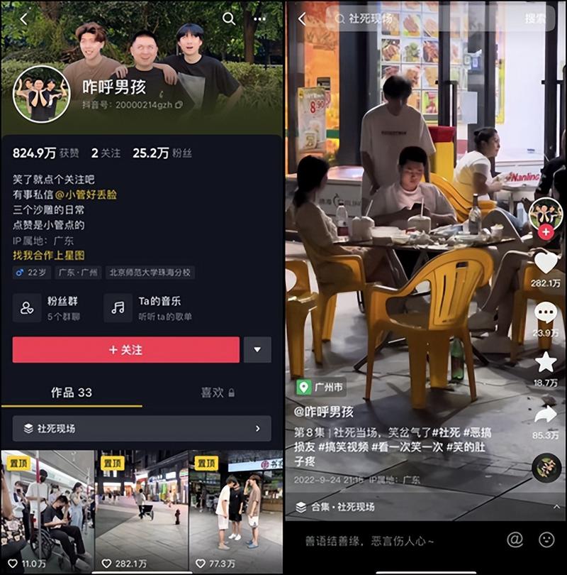 **揭秘抖音粉丝市场真相:千粉背后的成本与代价**