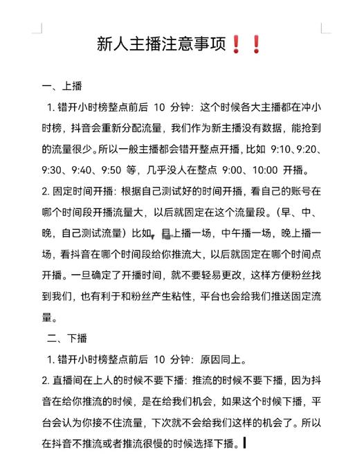 **标题：抖音账号冷清？千人关注计划助你快速翻身！**
