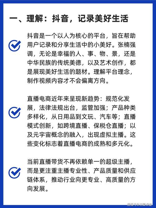 **标题:抖音粉丝破千秘籍:快速提升影响力的五大策略**