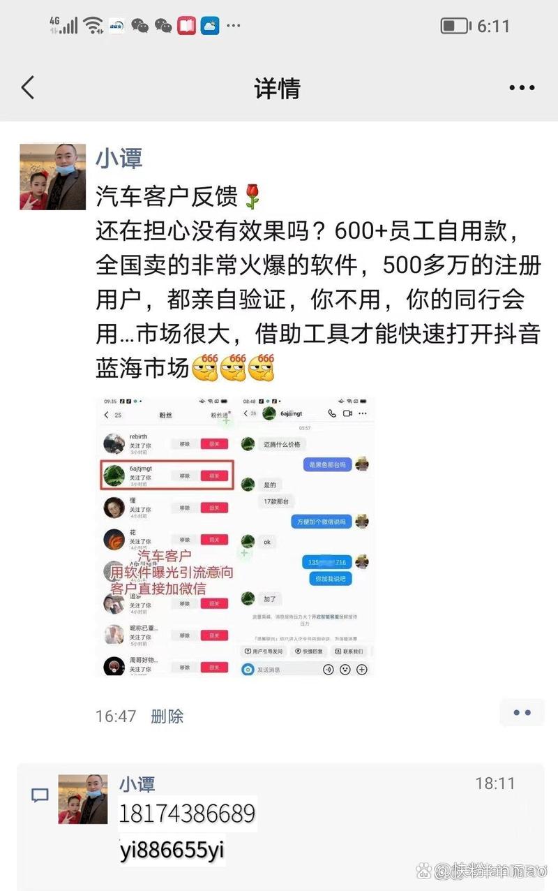 抖音1000粉丝价格透明，让你明明白白增粉！