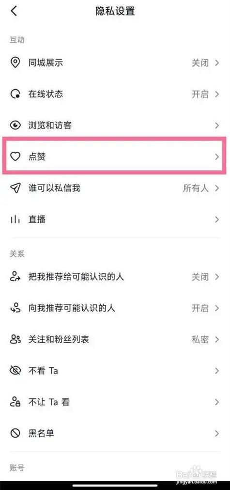 点赞不停歇：抖音快手视频号刷赞秘籍来袭！