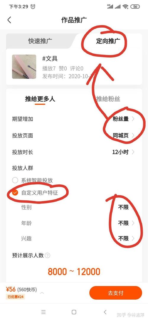 最新发布的快手刷粉神器，你值得拥有！