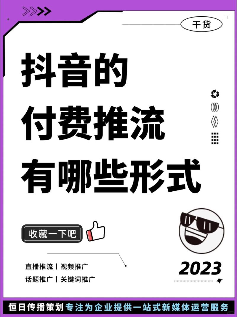 **标题：抖音粉丝购买攻略：轻松打造你的短视频帝国！**