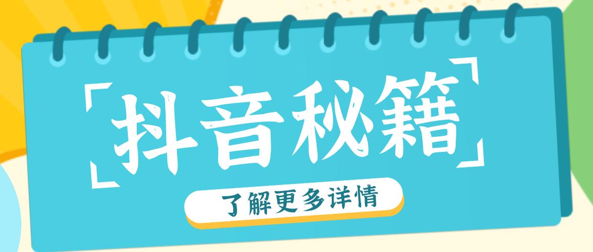 随时随地自助下单,抖音业务24小时待命