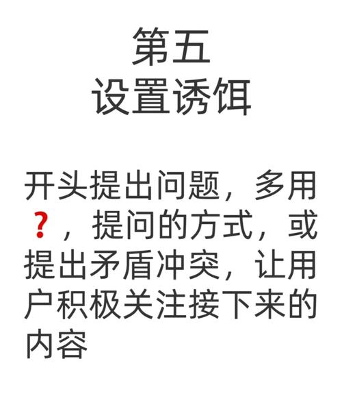 **标题:视频号涨粉秘籍大揭秘,助你变身社交媒体新宠!**