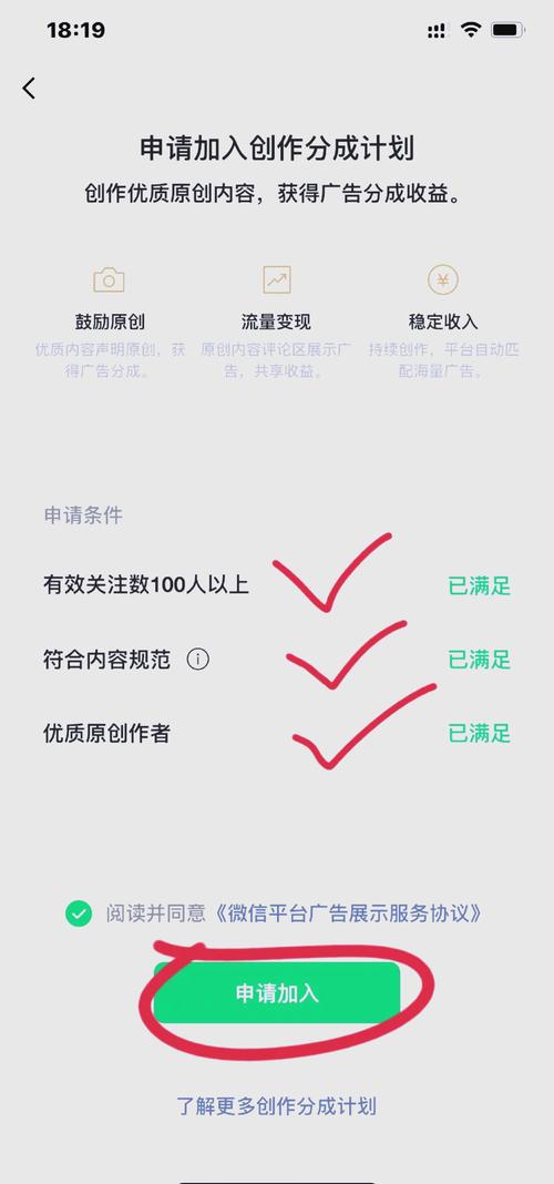 **标题:视频号涨粉秘籍大揭秘,助你变身社交媒体新宠!**