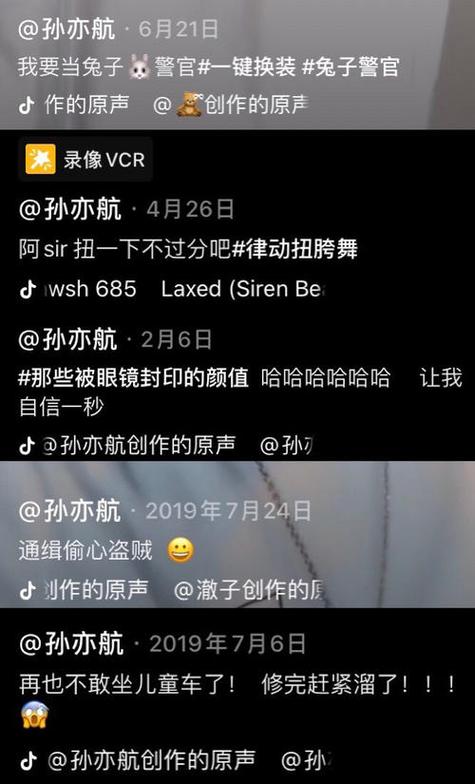 **抖音网红养成记:揭秘有效粉丝购买的关键策略**