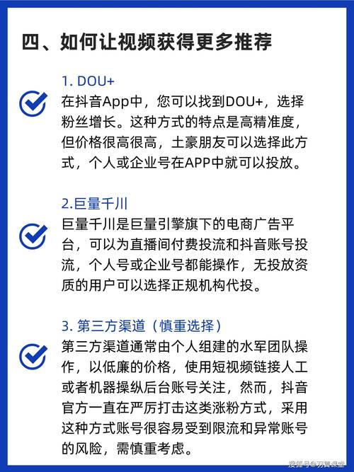 **标题:小红书粉丝自助购买攻略:轻松实现流量变现,赚钱又吸粉!**