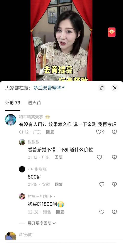 **标题:抖音真人粉丝购买策略:助你作品脱颖而出,成就网红之路!**