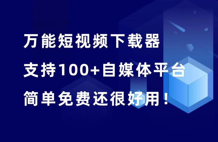 **揭秘神器:如何借助第三方工具让你的B站视频观看量飙升?**