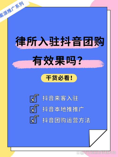 抖音粉丝自助购,让流量不再是难题