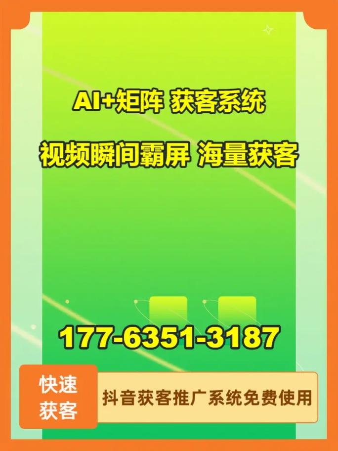 抖音粉丝自助购,让流量不再是难题