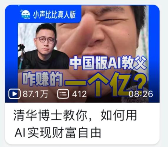 揭秘网络红人背后的秘密:如何通过刷播放量平台提升B站人气
