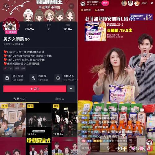 **标题：抖音新晋网红带货王，粉丝独享全网超低价！**