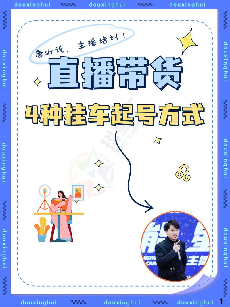 **标题:抖音新晋网红带货王,粉丝独享全网超低价!**