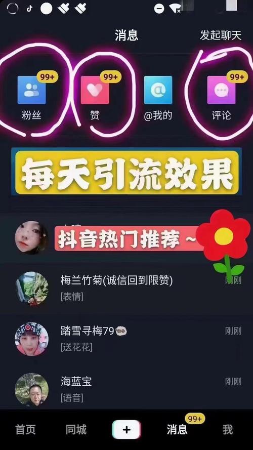 **标题:视频号人气飙升秘籍:刷赞平台助力,轻松实现目标!**