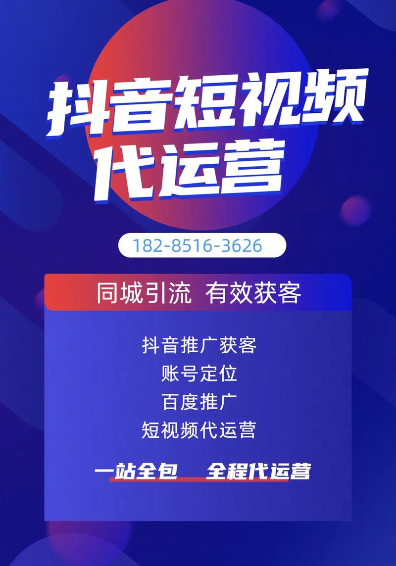 抖音运营新风口，有效粉丝购买助你迎风飞扬