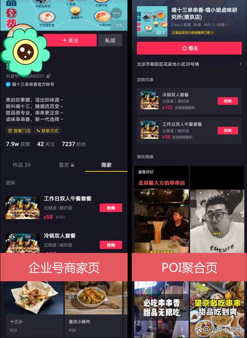 **揭秘抖音涨粉神器:轻松实现快速吸粉,打造人气账号!**