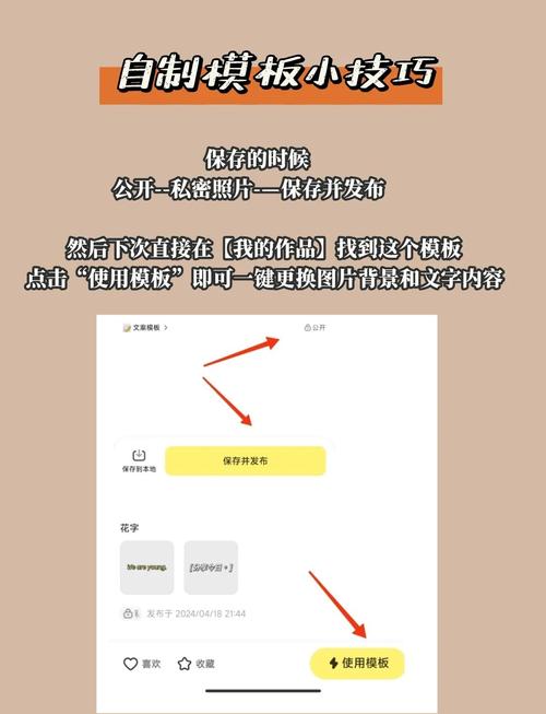 **标题:零成本提升人气秘籍!视频号刷赞全攻略大揭秘**