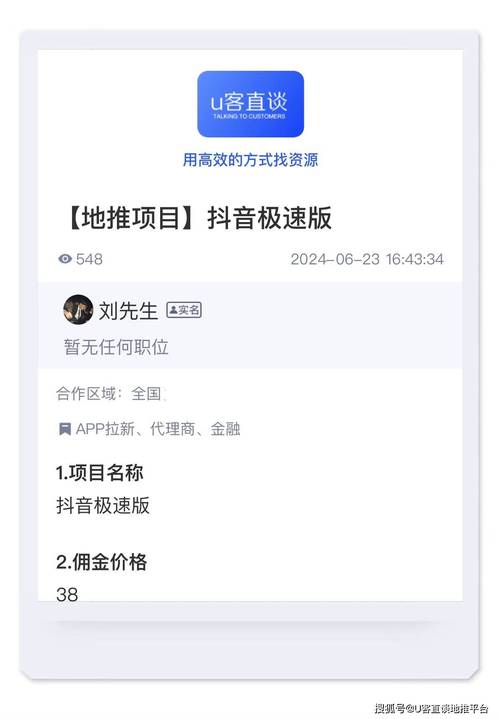 自助下单抖音粉丝，轻松提升账号权重