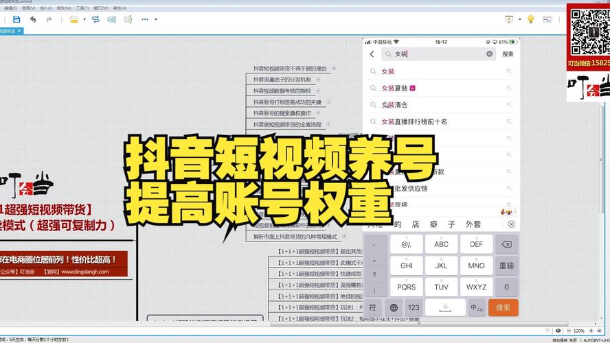 自助下单抖音粉丝,轻松提升账号权重