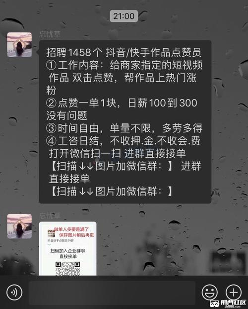 粉丝经济时代,抖音1000粉丝自助平台引领潮流