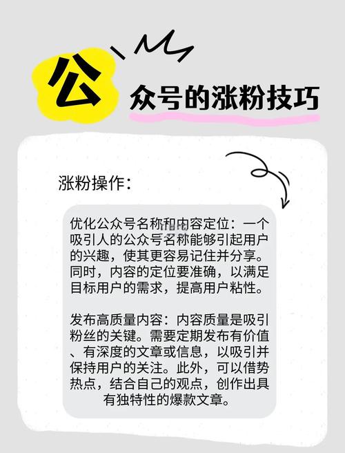 **揭秘视频号粉丝增长秘籍:优质刷粉平台助你人气飙升!**