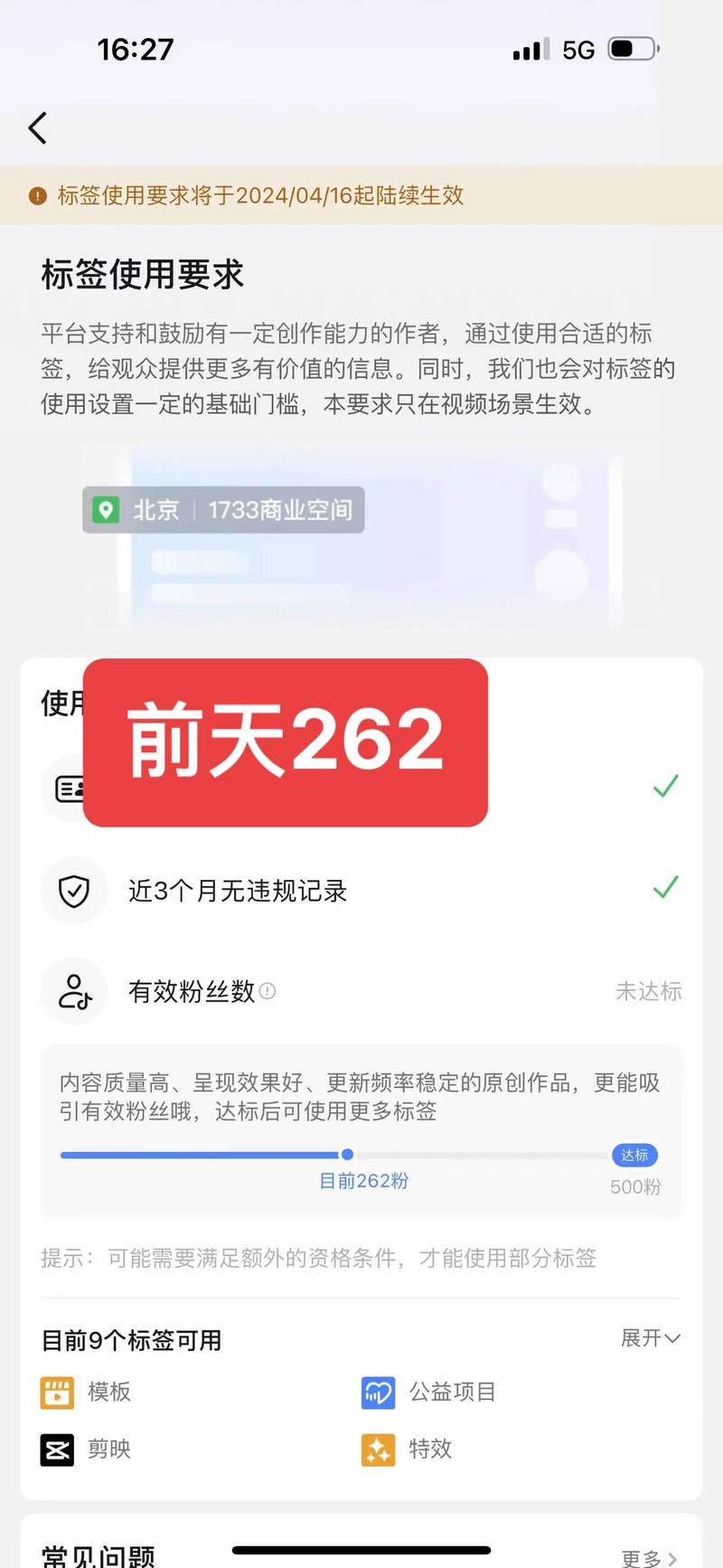 **标题:500抖音粉丝即刻到手,轻松开启你的网红梦想之旅!**