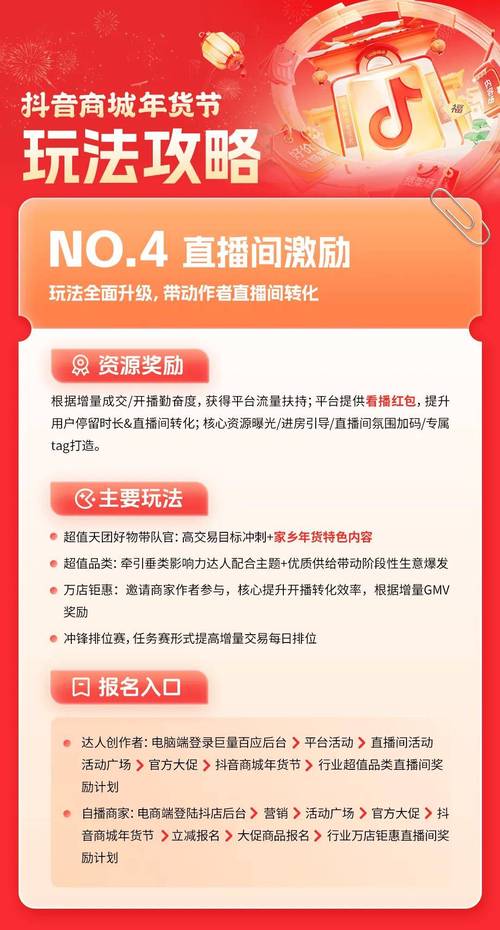 **标题:揭秘抖音真人粉丝购买策略,助你快速提升影响力!**