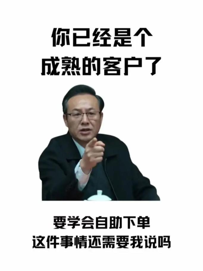 **网红自助下单新风尚：你准备好了迎接这场消费革命吗？**