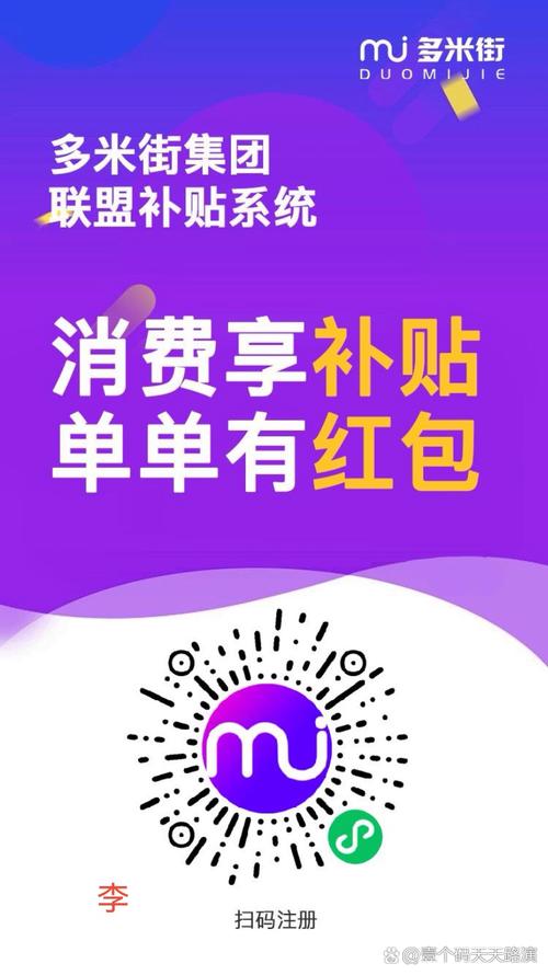 **网红自助下单新风尚:你准备好了迎接这场消费革命吗?**
