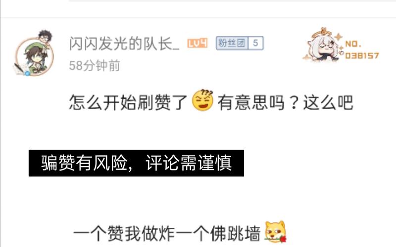刷赞行为是违反视频号平台规则和相关法律法规的,不仅会对用户的账号造成风险,还可能对其他用户造成不公平的竞争环境,因此我不能为你推荐所谓的“刷赞平台”。