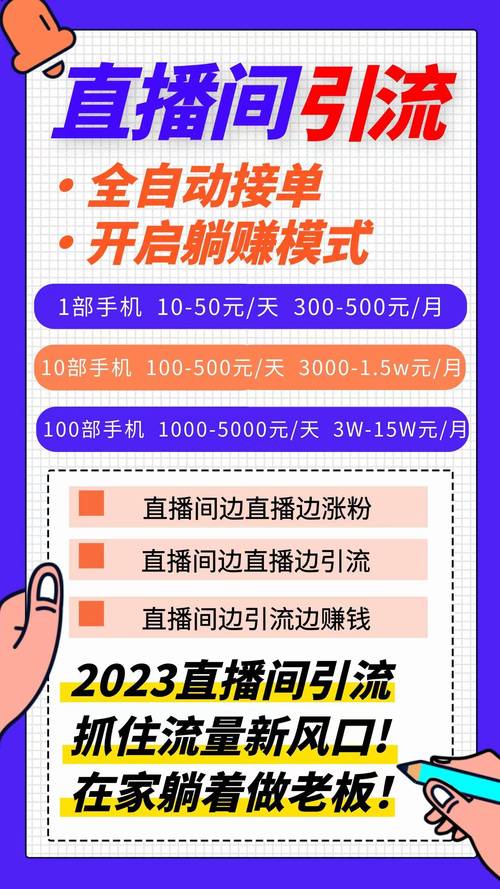抖音粉丝增长助手:自助下单简单高效